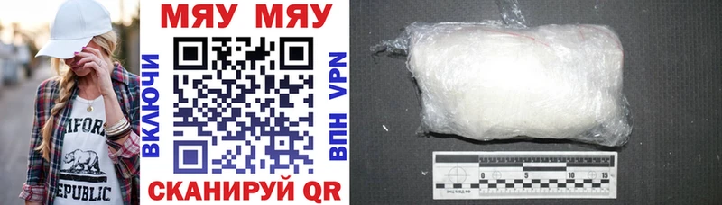 Где можно купить наркотики Дербент А ПВП  Мефедрон  Лсд 25  Cocaine  Марихуана 