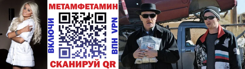 Amphetamine VHQ  Дербент 
