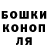Canna-Cookies конопля Andrey Gubka