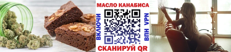 что такое   MEGA ТОР  Печенье с ТГК марихуана  Дербент 