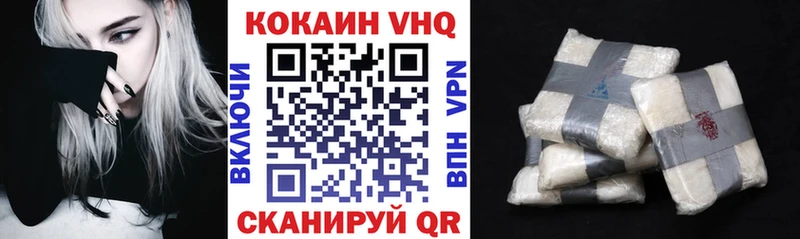 COCAIN Columbia  цена наркотик  Дербент 