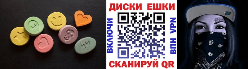 Экстази 300 mg  Дербент 