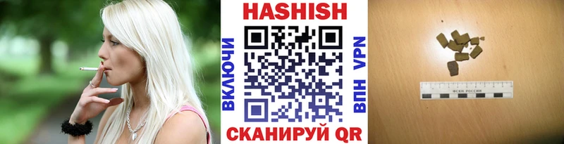 хочу   Дербент  ГАШИШ AMNESIA HAZE 