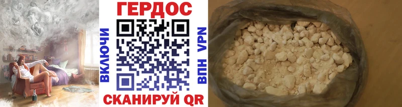 площадка наркотические препараты  как найти наркотики  Дербент  ГЕРОИН белый 