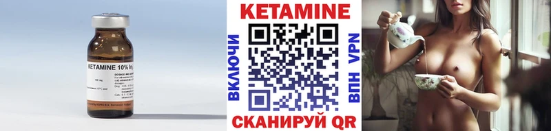 Кетамин VHQ  hydra tor  Дербент 