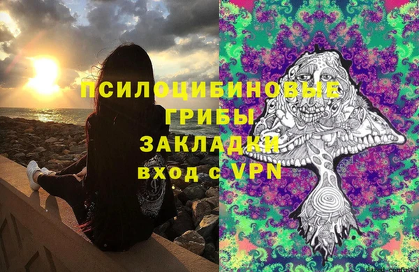 меф Волосово
