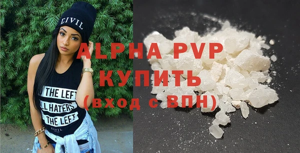 mdpv Волоколамск