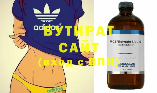 меф Волосово