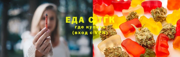 меф Волосово