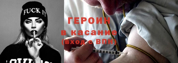 стафф Верхний Тагил