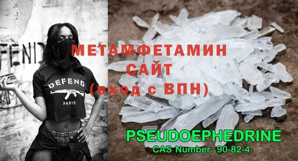 меф Волосово