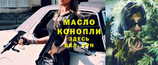 меф Волосово