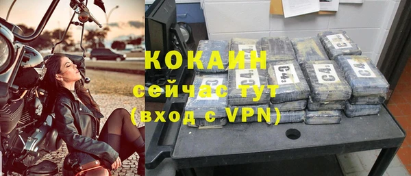 меф Волосово