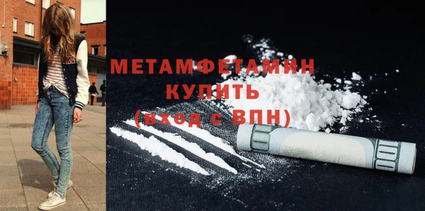 меф Волосово