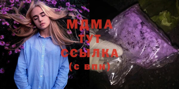 меф Волосово