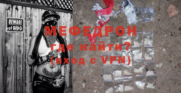 mdpv Волоколамск