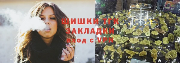 меф Волосово