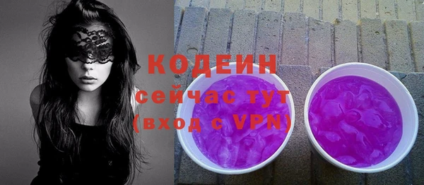 меф Волосово