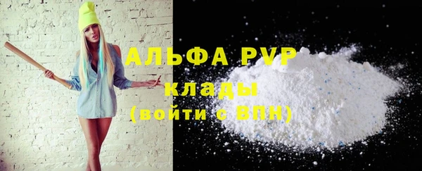mdpv Волоколамск
