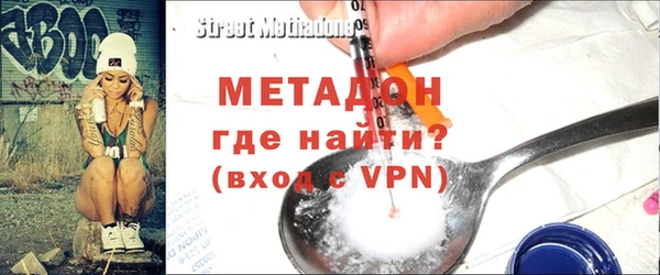 mdpv Волоколамск