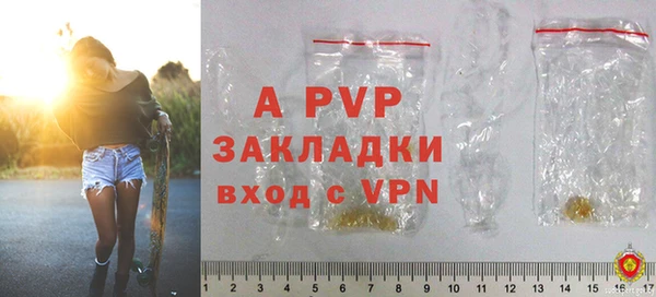 a pvp Володарск