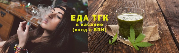 меф Волосово