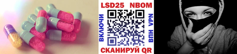 LSD-25 экстази кислота  даркнет как зайти  Дербент 