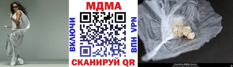 наркошоп  Дербент  MDMA Molly 