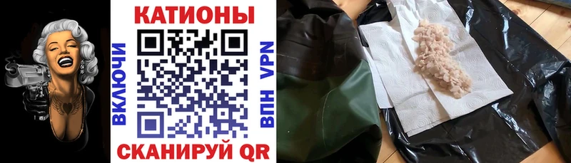 МЯУ-МЯУ VHQ купить Дербент