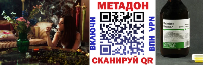 МЕТАДОН белоснежный  Дербент 