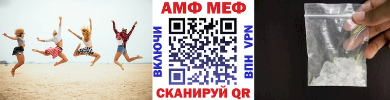 Первитин Methamphetamine  даркнет сайт  Дербент 