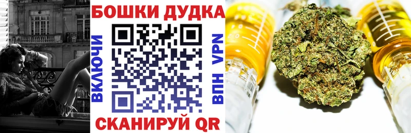 МЕГА ТОР  Дербент  Каннабис LSD WEED 